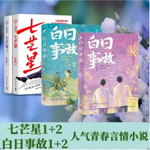 12芒星 新人首单立减十元 22年3月 淘宝海外