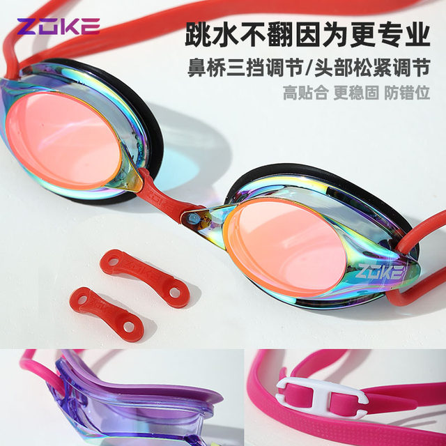 zokezhouke professional training racing competition swimming goggles for adults, children, boys and girls, high-definition waterproof and anti-fog swimming goggles