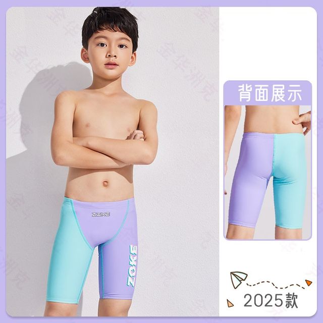 zoke children's swimming trunks five-point professional swimming training quick-drying middle and big children's competition boys' racing swimming trunks