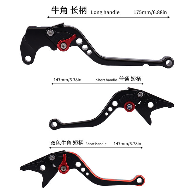 Suitable for Honda CBR150R/250R/300R/500R modified brake effort-saving horn clutch lever handle