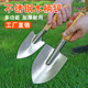 Gardening flower shovel small iron shovel small iron 锹 外 外 养

