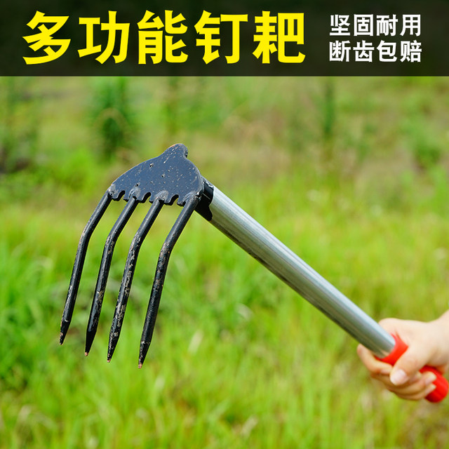 Manganese steel small rake peanut hoe loosen soil agricultural flower planting vegetables to catch sea small rake turning soil gardening