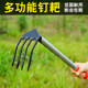Manganese steel small rake peanut hoe loosen soil agricultural flower planting vegetables to catch sea small rake turning soil gardening