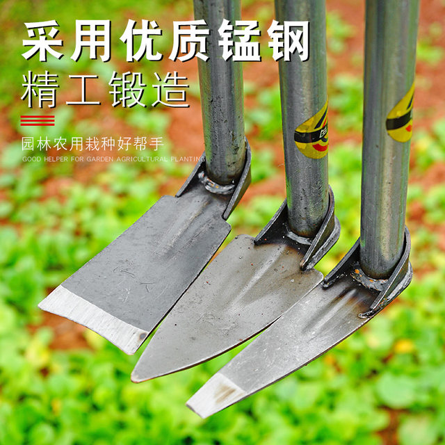 Multifunctional vegetables, flowers, family weeds, small hoe outdoor home hoe digging soil weeding tools gardening small flowers

