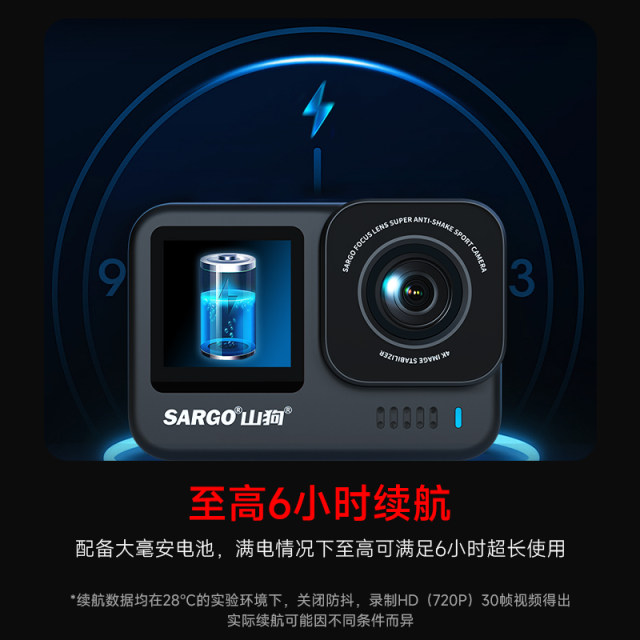 Mountain Dog A7 Action Camera Motorcycle Driving Recorder 4K Helmet Fishing Vlog Non-360 Panoramic Camera