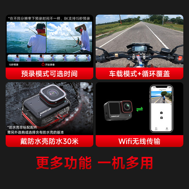 Mountain Dog A13 action camera 8K magnetic quick release motorcycle driving recorder non-360 panoramic riding camera