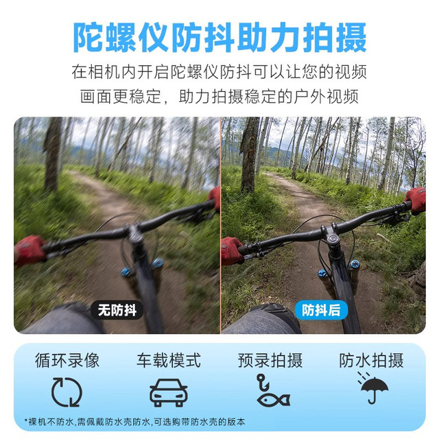 Mountain Dog G20 thumb action camera motorcycle driving recorder 360 helmet riding 4K HD camera