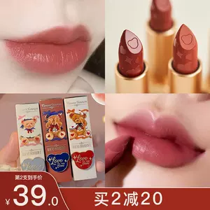 花知晓泰迪熊 新人首单立减十元 22年6月 淘宝海外