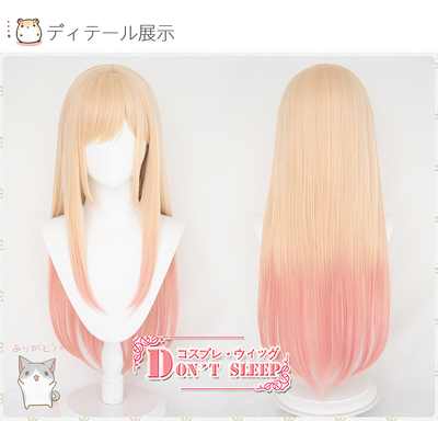 taobao agent DON'T SLEEP Modeling Puppet Falling in Love River Kitagawa Hameng cos wigs