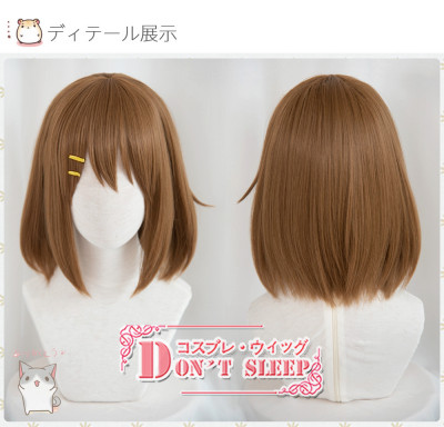 taobao agent DON'T SLEEP Light Sound Girl K-ON!Pingze Wei Wei only yui Pingyi COS wigs