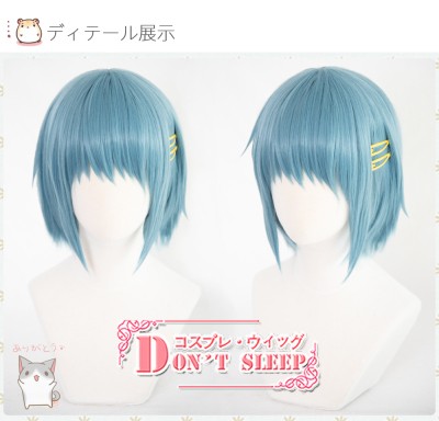 taobao agent DON'T SLEEP Magic Girl Xiaoyuan Meishaya Saya Sayaka headwear cos wigs