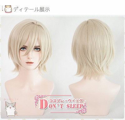 taobao agent Don't sleep idol fantasy festival ES Tianxiangyuan Yingzhi cos wig