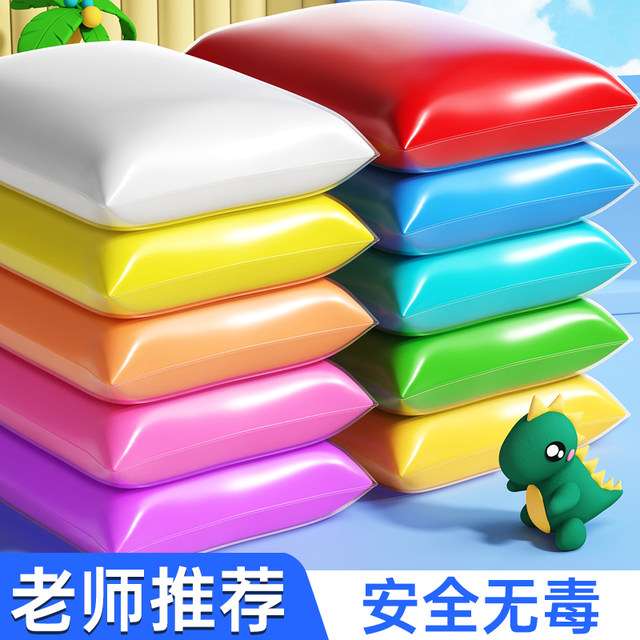 White ultralight clay children's non-toxic kindergarten color clay plasticine space mud 500g large package