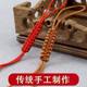Pure hand-woven teapot rope purple clay pot lid tied pot rope anti-falling tied pot rope Kung Fu tea ceremony pot rope