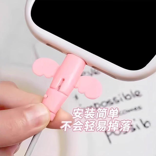 Little angel data cable protective sleeve anti-break charging cable protective sleeve mobile phone wire connector universal student