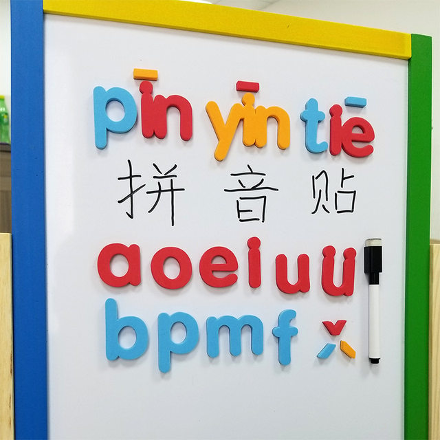 Magnetic Chinese Pinyin Card Commentation Teaching Early Teaching Precision Taught Children Cognitive Learning Toys Intelligence Young Young Connection
