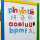 Magnetic Chinese Pinyin Card Commentation Teaching Early Teaching Precision Taught Children Cognitive Learning Toys Intelligence Young Young Connection
