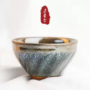 油滴天目茶碗- Top 100件油滴天目茶碗- 2023年11月更新- Taobao