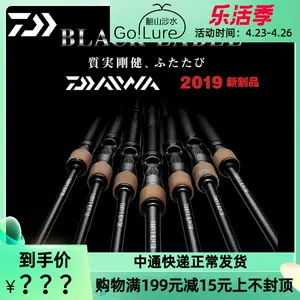 Blacklabel黑标 新人首单立减十元 22年4月 淘宝海外 Blacklabel黑标 新人首单立减十元 22年4月 淘宝海外
