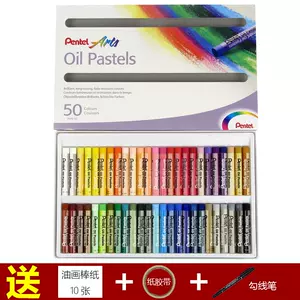 Pentel Oil Pastels 50-color Set