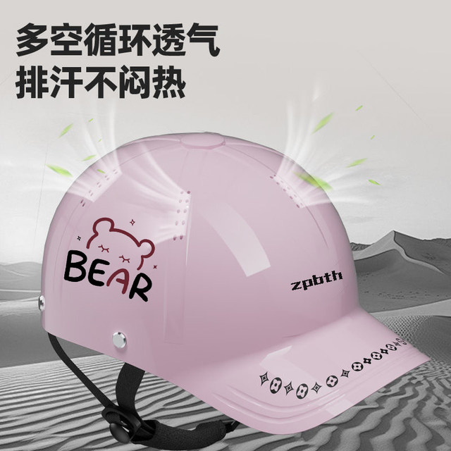 Baseball cap 3C certified electric car helmet men and women in summer sun protection and breathable motorcycle brim half helmet safety hat