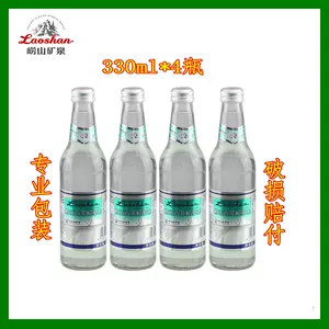蛇草水 新人首单立减十元 22年3月 淘宝海外 蛇草水 新人首单立减十元 22年3月 淘宝海外
