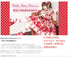 angelicpretty - Top 200件angelicpretty - 2022年11月更新- Taobao