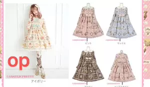 angelicpretty - Top 300件angelicpretty - 2022年12月更新- Taobao