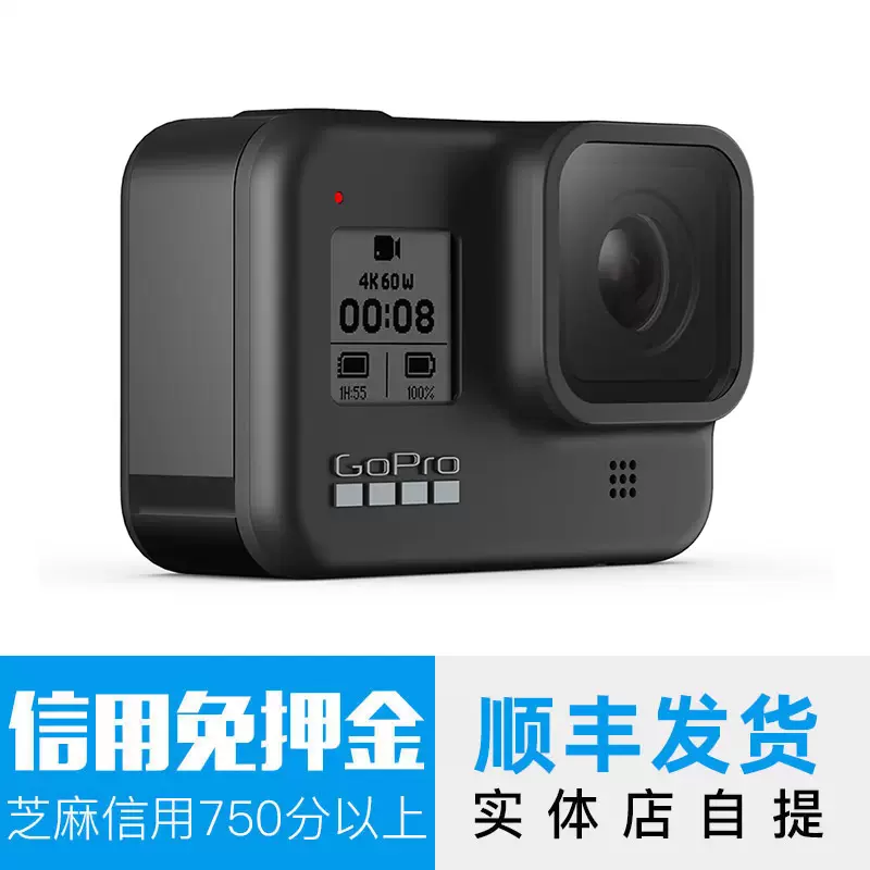 出租gopro 8 Black专业防水运动相机摄像机4k高清水下运动相租赁