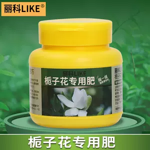 室内花肥料 新人首单立减十元 22年8月 淘宝海外