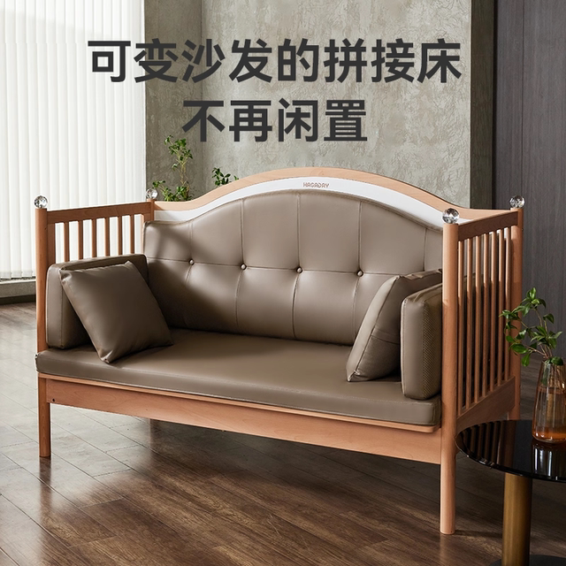 Hakkada baby spliced ​​bed made of pure solid wood and suitable for adults to sleep on