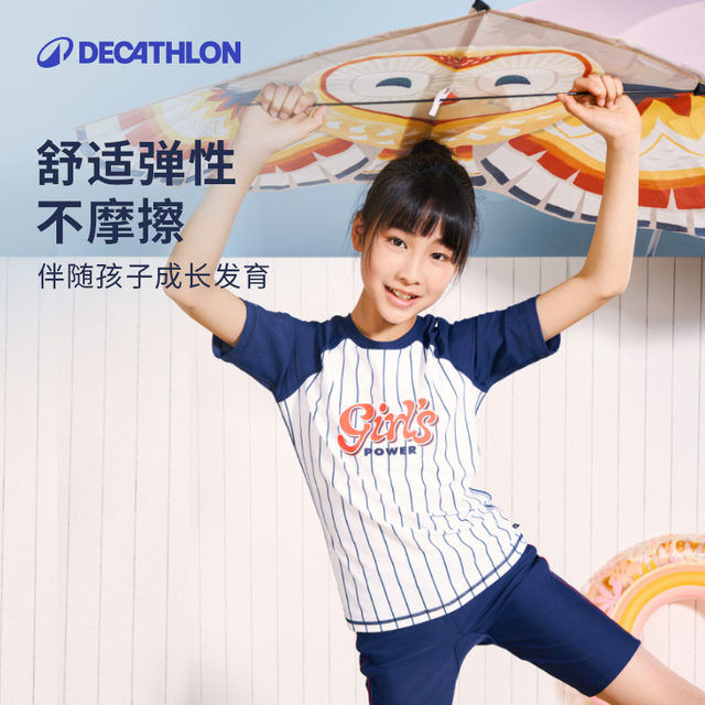 Decathlon children's swimsuit girls middle school children junior high school students swimsuit professional conservative split hot spring set IVA1
