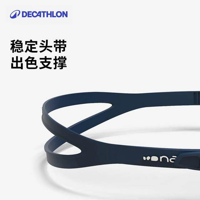 Decathlon swimming goggles large frame professional swimming goggles men waterproof and anti-fog HD children swimming glasses women's equipment IVA5
