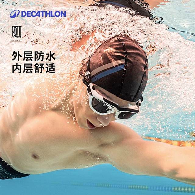 Decathlon swimming hat female waterproof Bubel head silicone swimming hats Children's swimming hat men's swimming hat diving winter swimming IVA4
