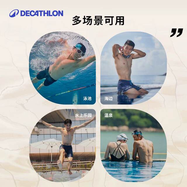 Decathlon swimming trunks men's swimming anti-embarrassment hot spring suit men's double-layer swimming trunks swimsuit suit adult boxer IVD1