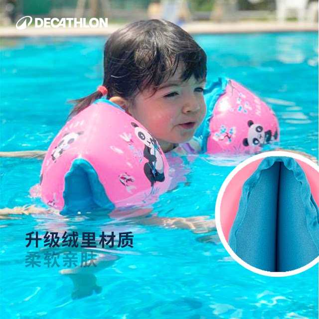 Decathlon children's swimming ring children's arm ring arm ring children's swimming equipment water sleeve buoyancy arm ring IVA3