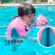 Decathlon children's swimming ring children's arm ring arm ring children's swimming equipment water sleeve buoyancy arm ring IVA3