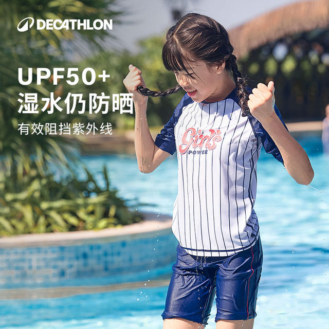 Decathlon children's swimsuit girls middle school children junior high school students swimsuit professional conservative split hot spring set IVA1
