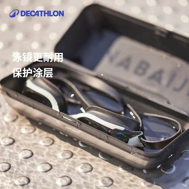 Decathlon Swing Mirror Box Plasma Glasses Box Professional Waterproof Box Portable Swimming Equipment IVA5
