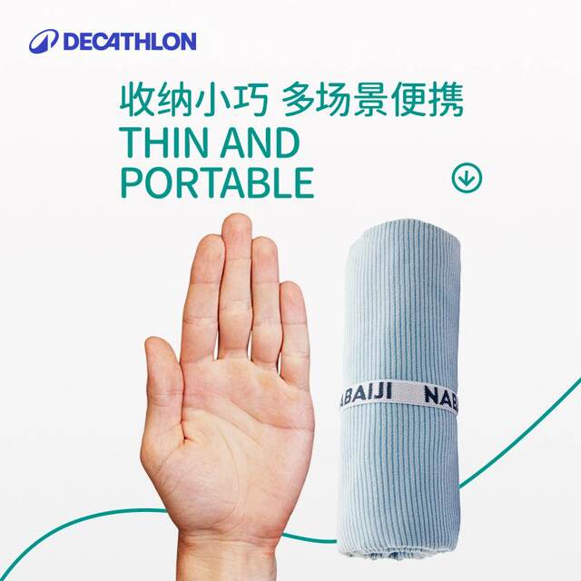 Decathlon quick-drying bath towel winter warm bathrobe swimming hot spring winter swimming quick-drying bath towel absorbent adult IVD2