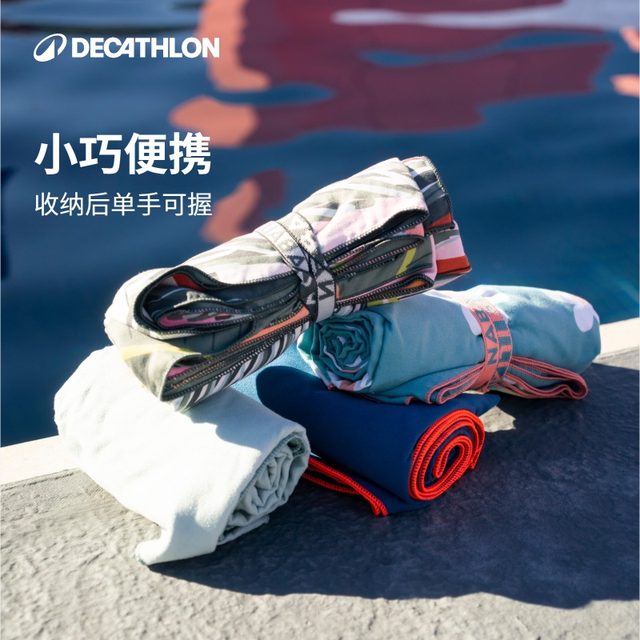 Decathlon quick-drying towel for women quick-drying bath towels for wearable and wrap swimming bath towels for warmth for home bathing IVD2