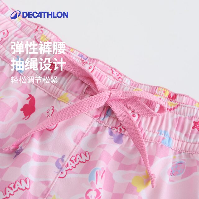 Decathlon girls beach trousers swimming trunks beach swimming surf pants quick-dry clearance KIDK