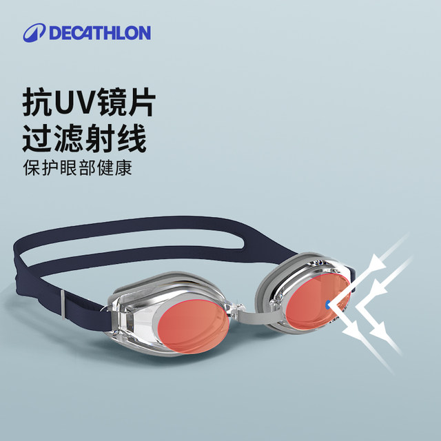 Decathlon Professional Myopia Swimming Glasses Swimming Cap Set Men's HD Anti-fog Waterproof Swimming Glasses Girls and Children IVA5
