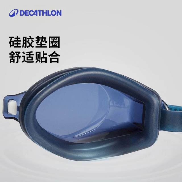 Decathlon Swimming Mirror HD Waterproof Men's Swimming Glasses Graise Girls Children's Swimming Mirror Set IVA5