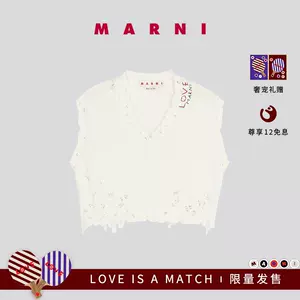 marni-新人首单立减十元-2022年7月|淘宝海外