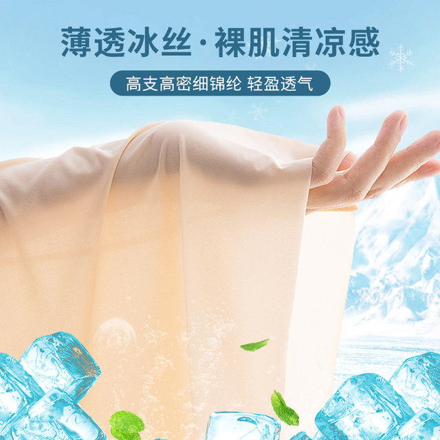 Women's anti -transparent lining skirt Bingshi inside a bottoming skirt super long suspender vest dress to prevent the light of light
