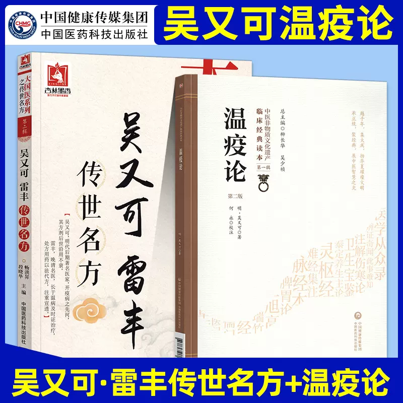 瘟疫论 新人首单立减十元 2021年11月 淘宝海外