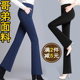 Micro-flare trousers high waist trousers elastic draping feeling casual spring and autumn nine-point professional suit straight thin mother women's pants