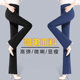 Micro-flare trousers high waist trousers elastic draping feeling casual spring and autumn nine-point professional suit straight thin mother women's pants