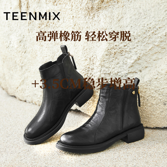 
Tianmeiyi retro thick-soled plus velvet Chelsea boots women's shoes thin boots fashion boots leather boots 2025 winter new style